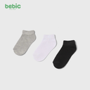 Plain Black, White, and Grey Kids' Socks