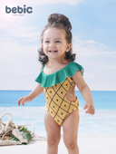 سباحة الصنوبر👙