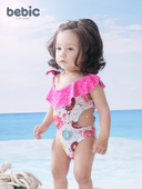 سباحة البتلة 👙