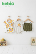 Sunflower Sunshine Set